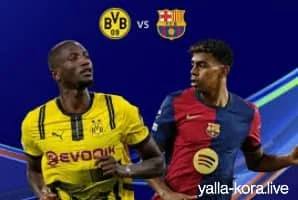 برشلونة ضد بوروسيا دورتموند – قمة دوري أبطال أوروبا 2025 | شاهد مباشرة على يلا كورة (Yalla Kora)