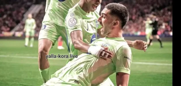 برشلونة يضرب موعدًا ناريًا مع ريال مدريد في نهائي كأس الملك: كلاسيكو مثير في الانتظار!