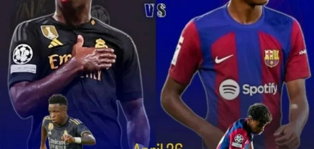 مشاهدة مباراة ريال مدريد وبرشلونة بث مباشر اليوم – الكلاسيكو 26/4/2025
